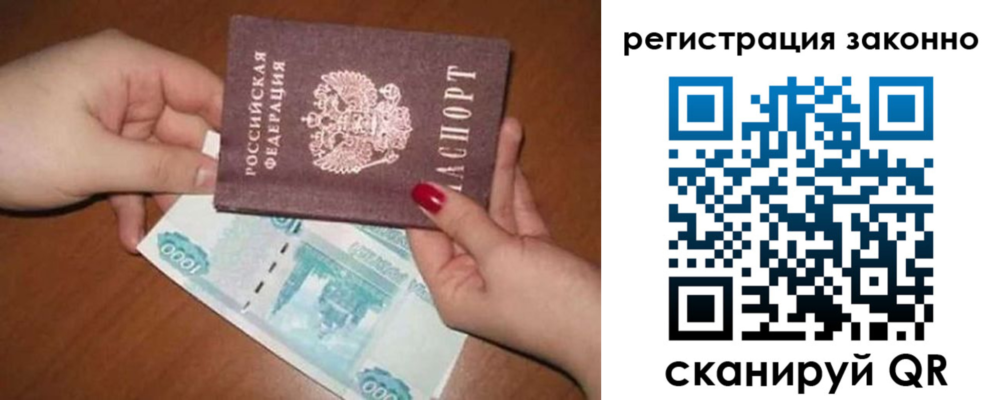 найти адрес прописки в Пущино