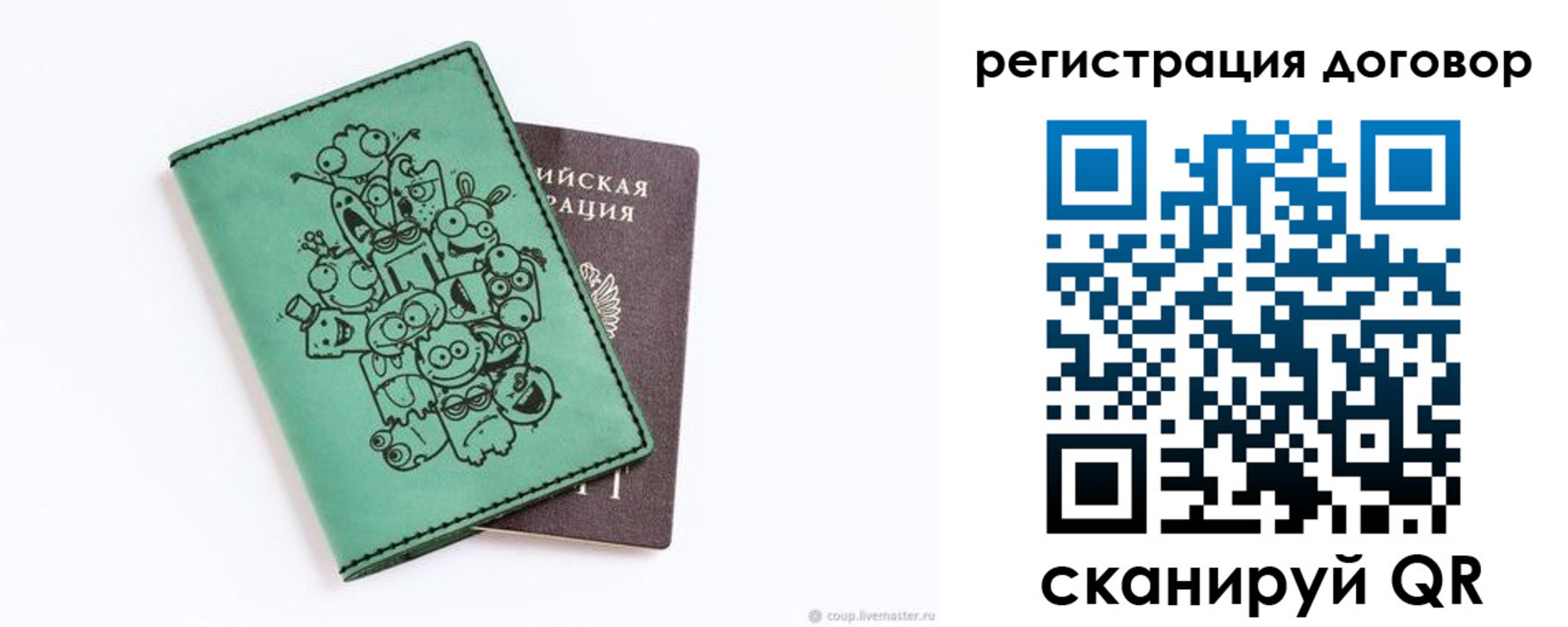 прописка в квартире в Пущино